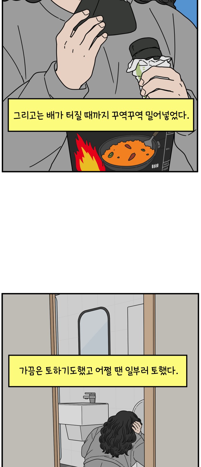 44 페이지