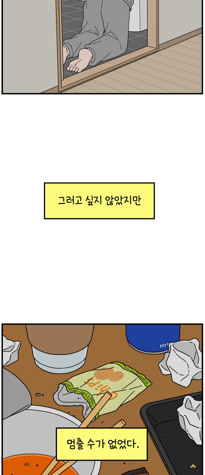 45 페이지