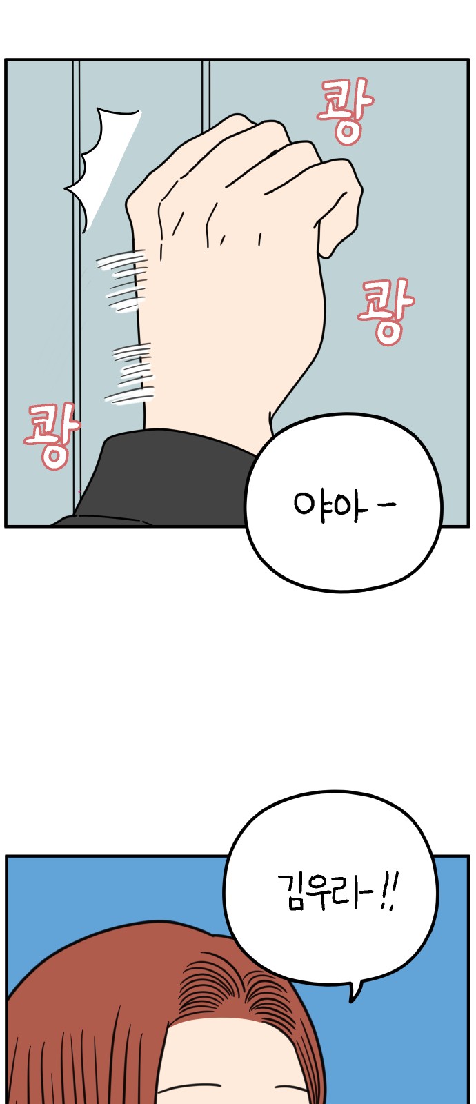 48 페이지