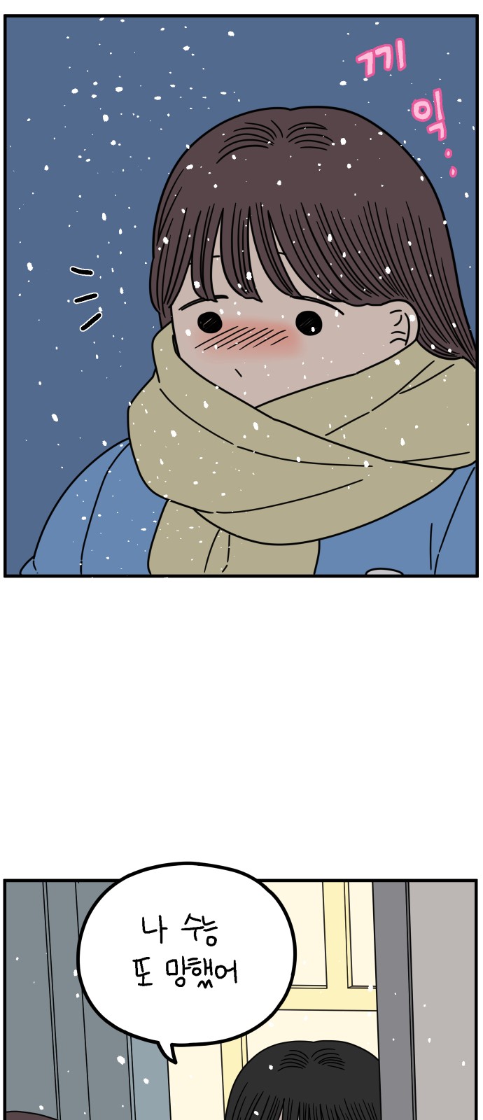 55 페이지