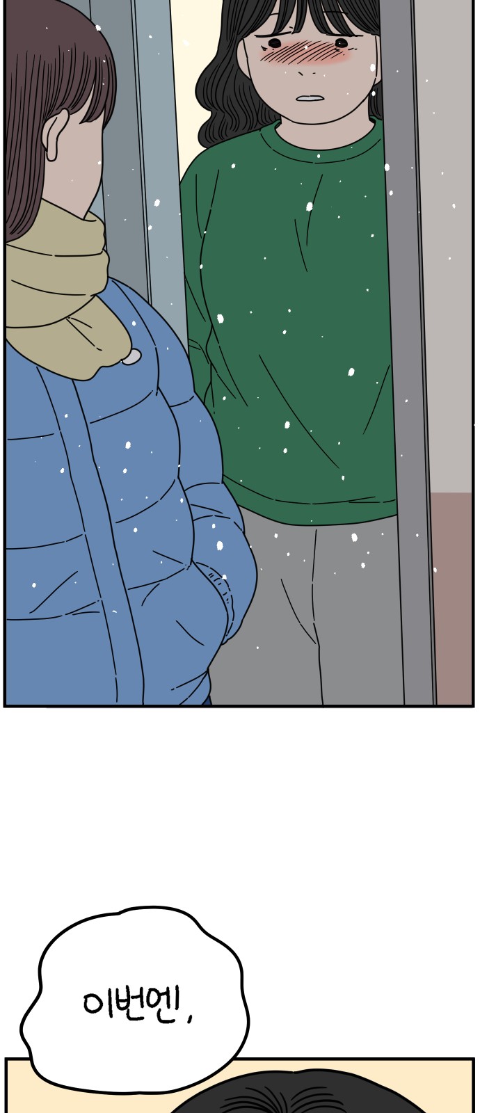 56 페이지