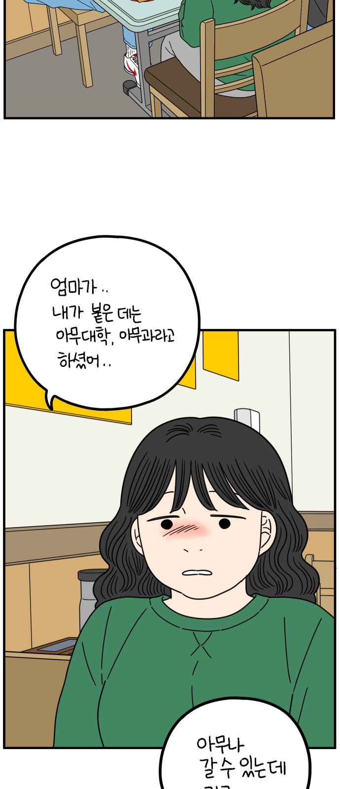 62 페이지