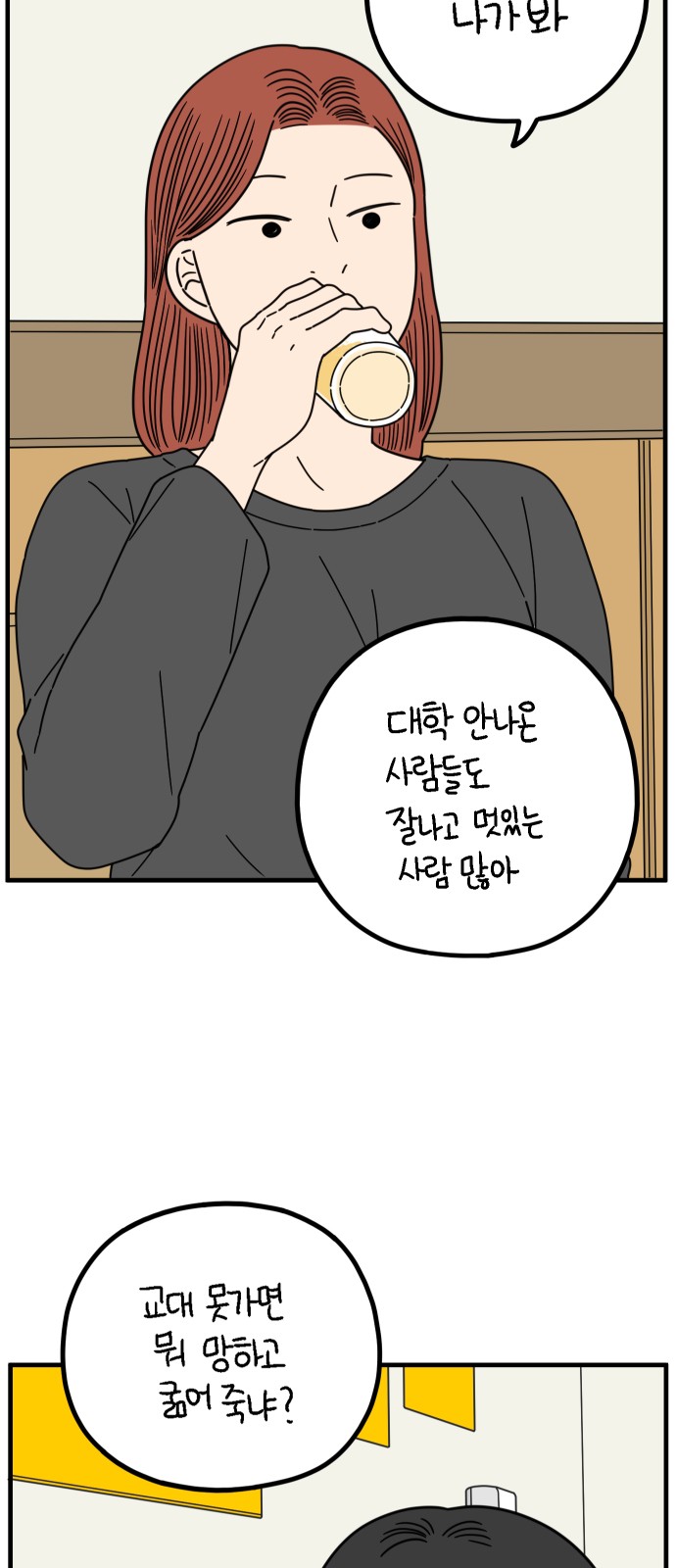 64 페이지