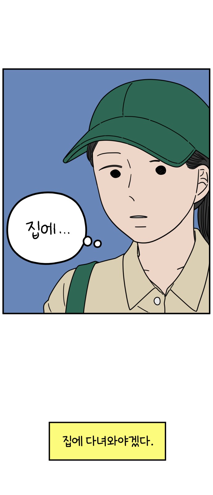 69 페이지