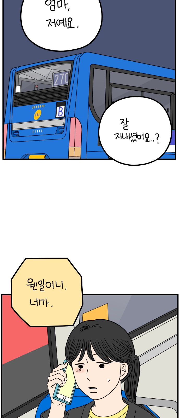 19 페이지