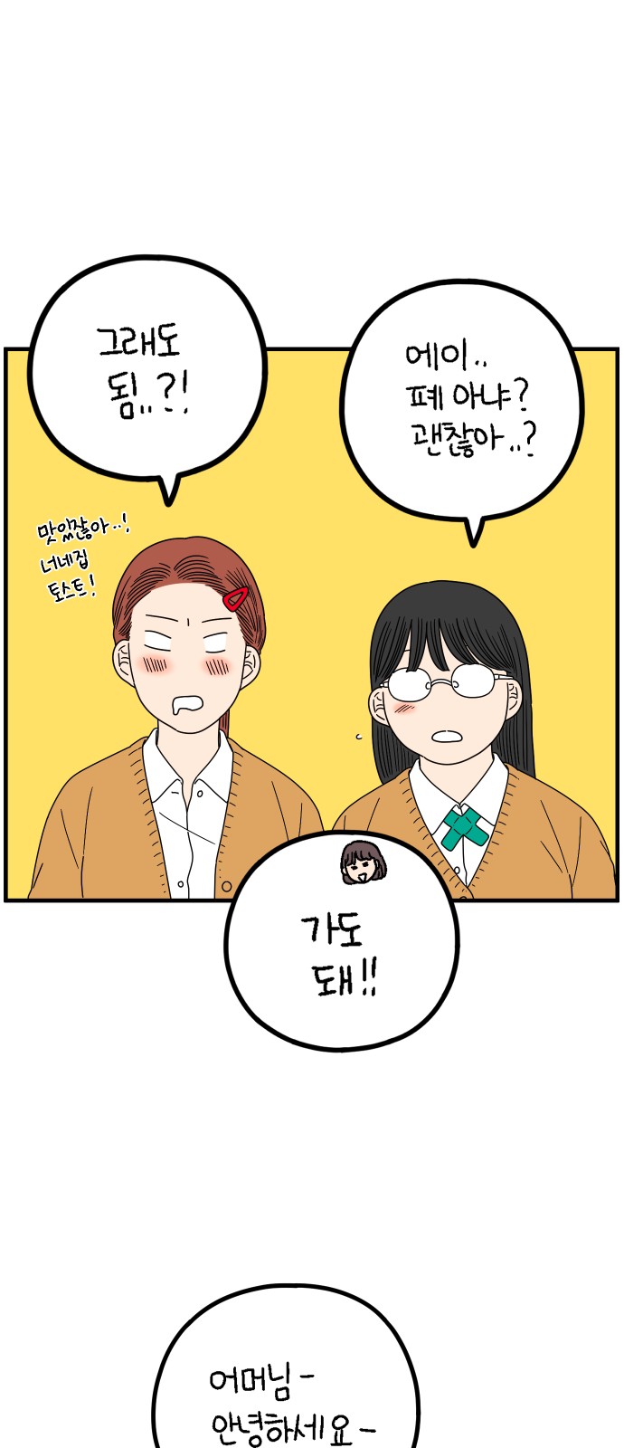 2 페이지