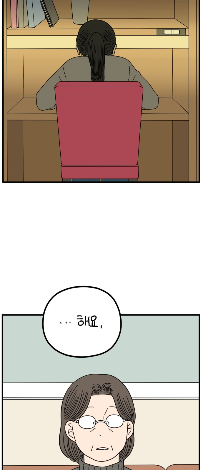 39 페이지