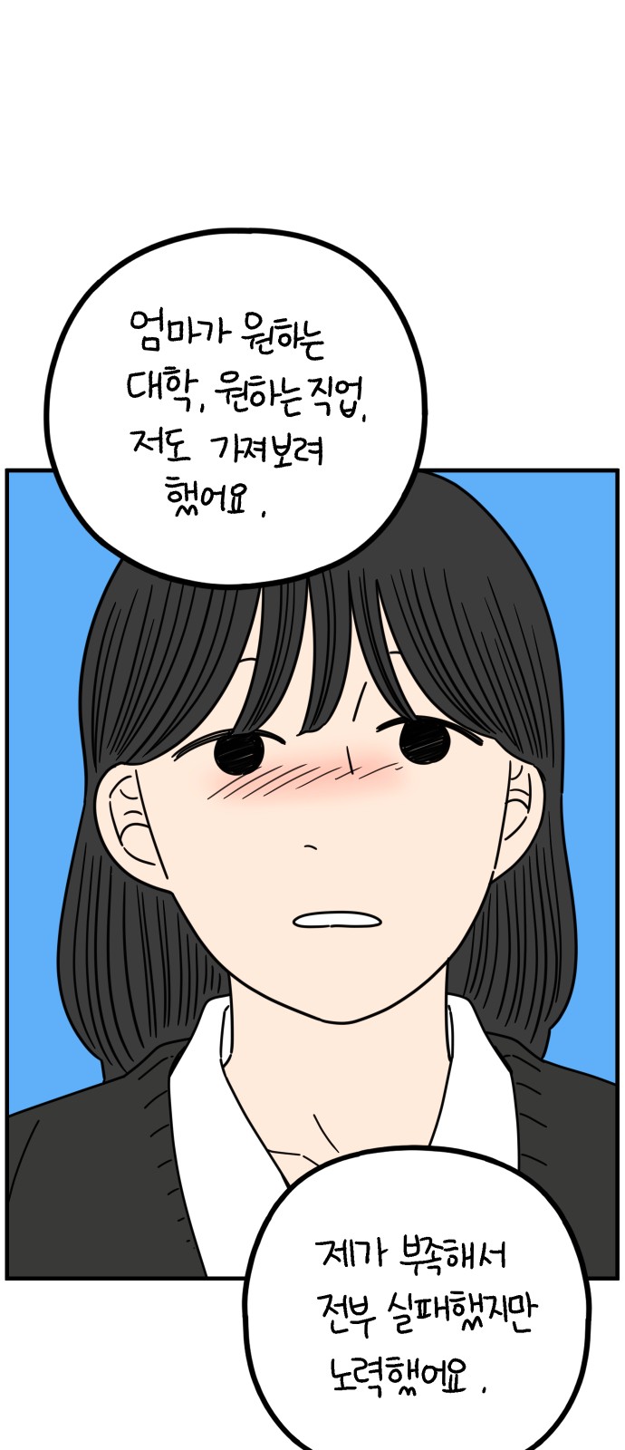 47 페이지