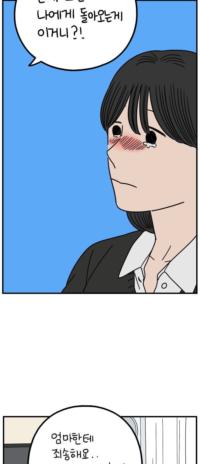 57 페이지