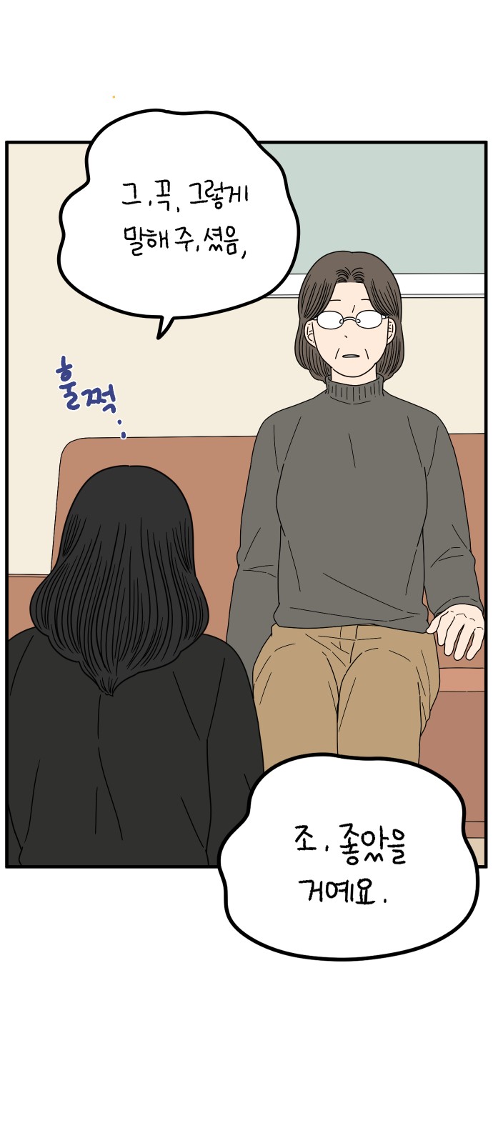 61 페이지