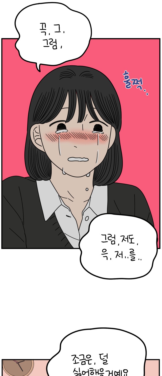 62 페이지