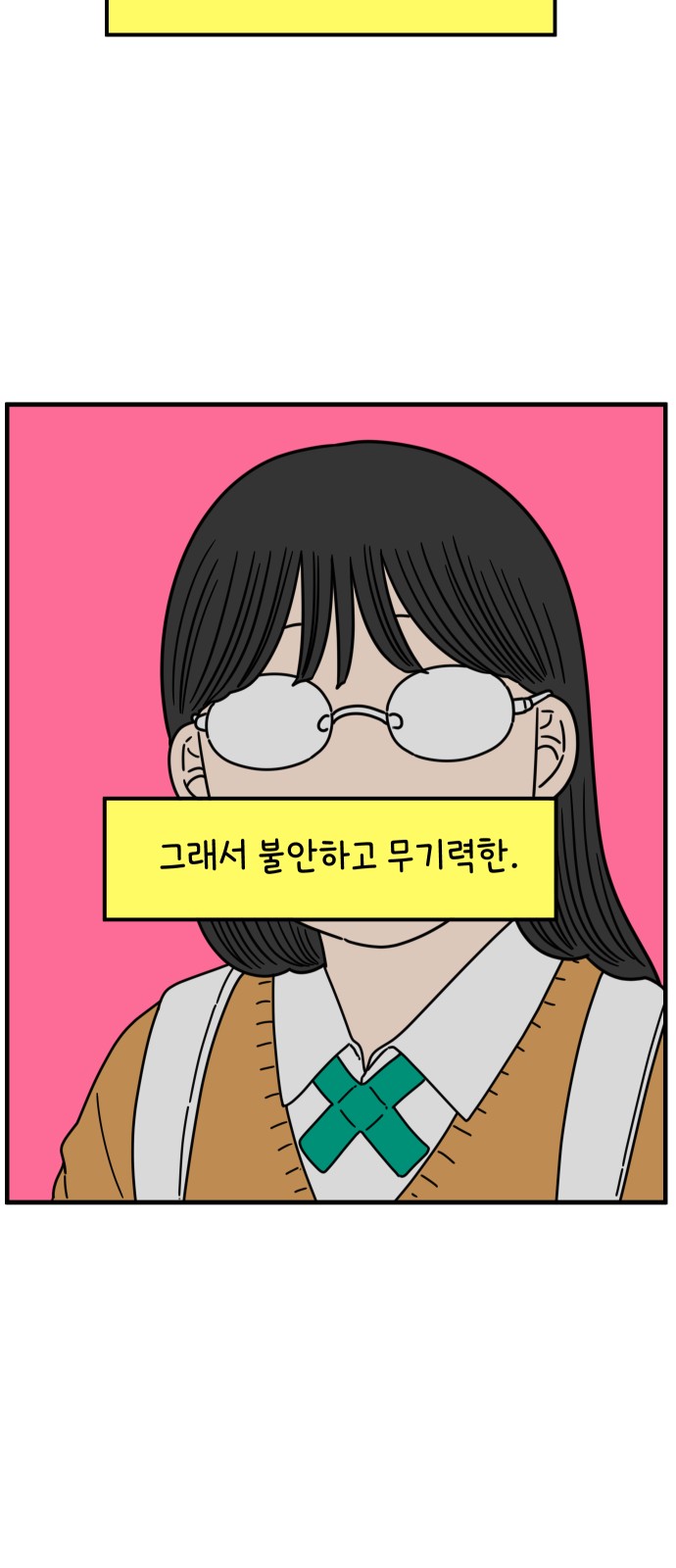 71 페이지