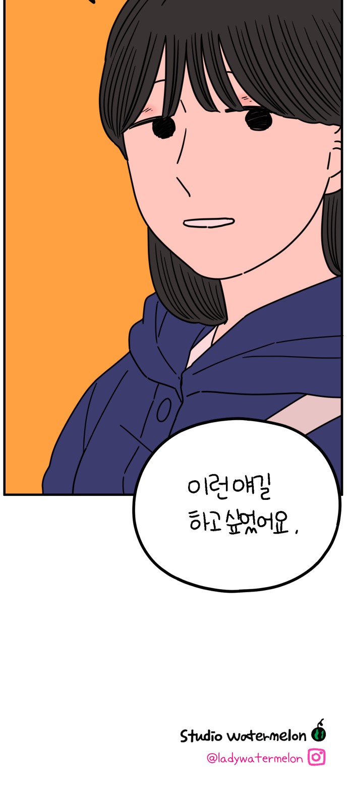 74 페이지