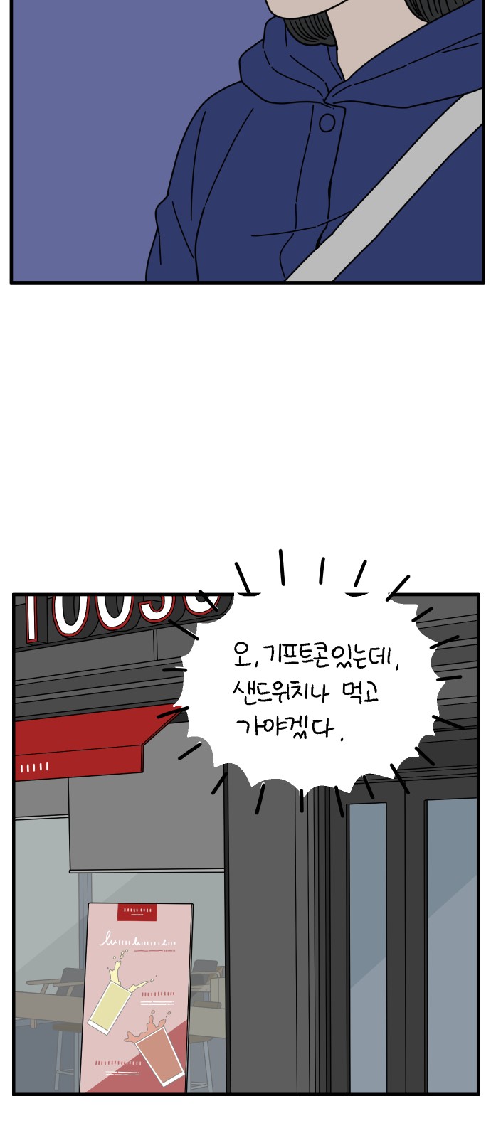 29 페이지