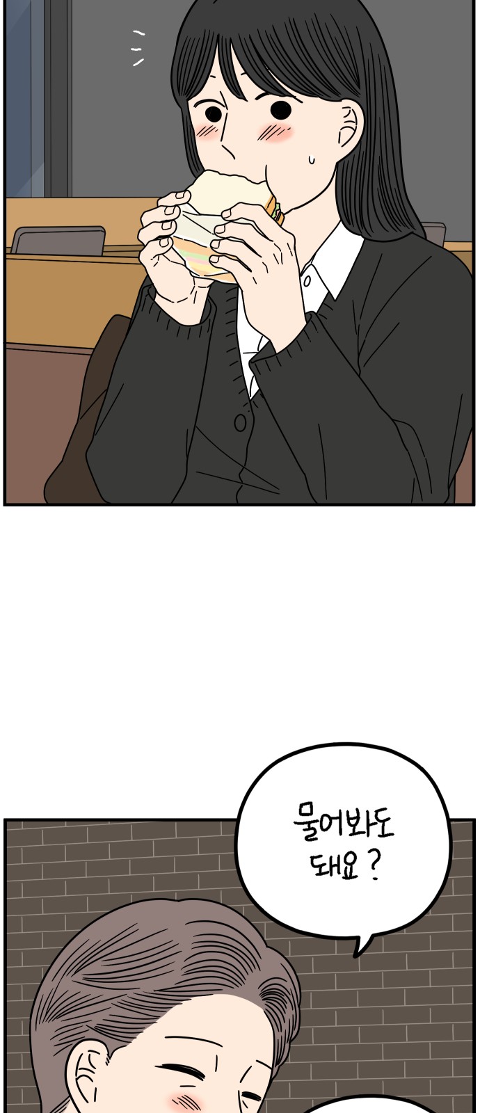 41 페이지