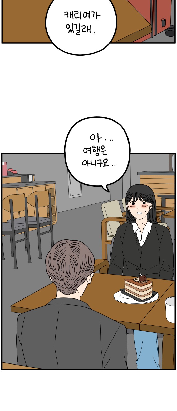 60 페이지