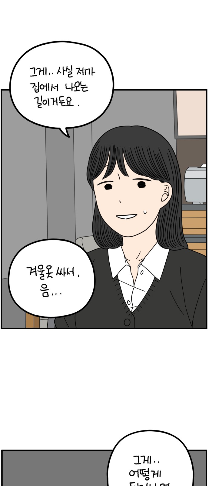 61 페이지