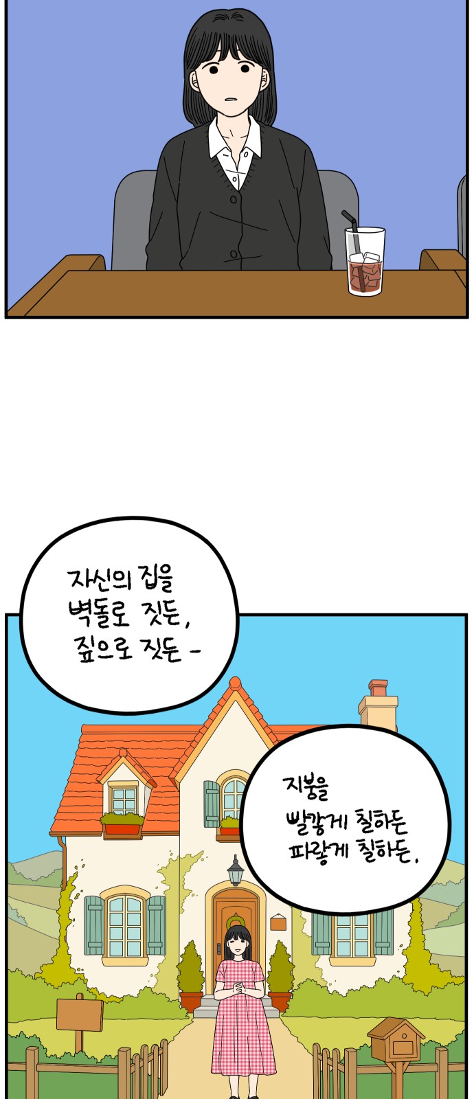 66 페이지