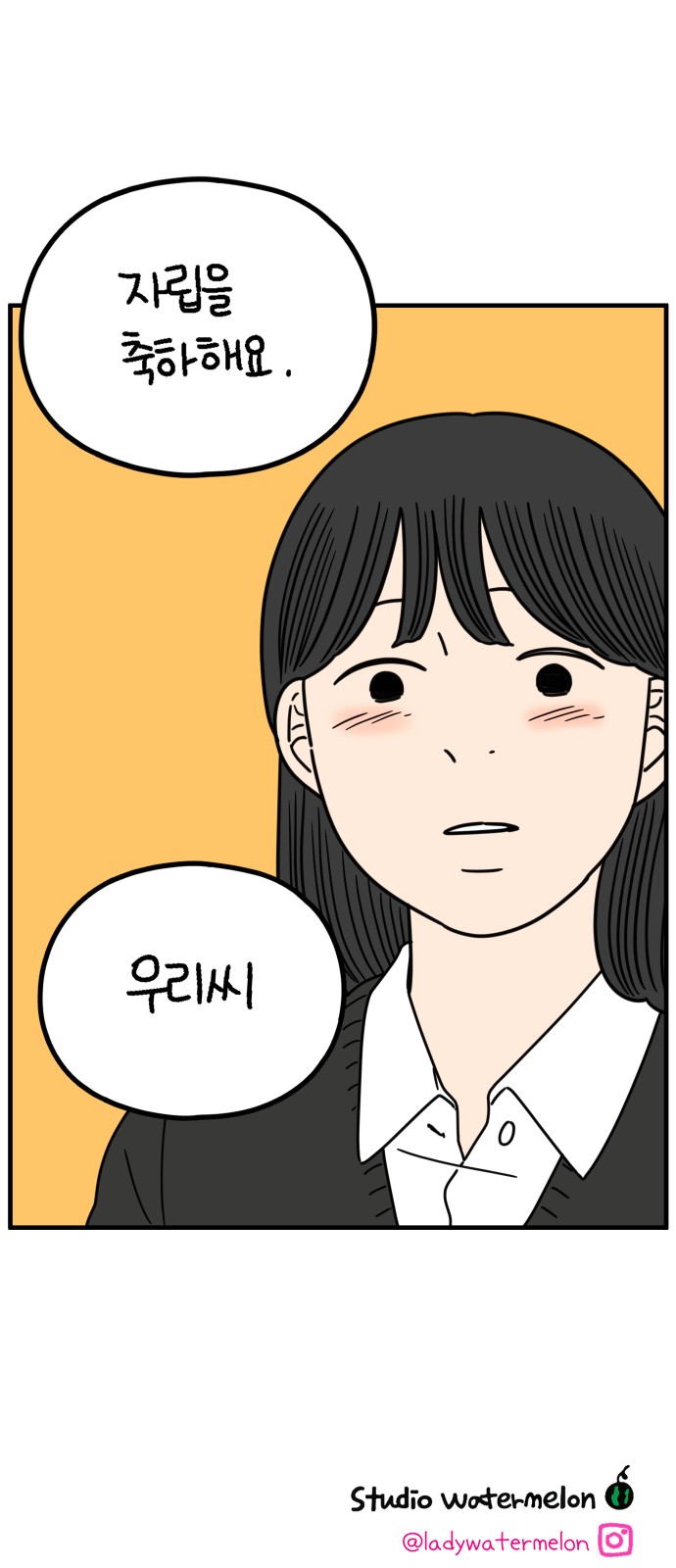 68 페이지