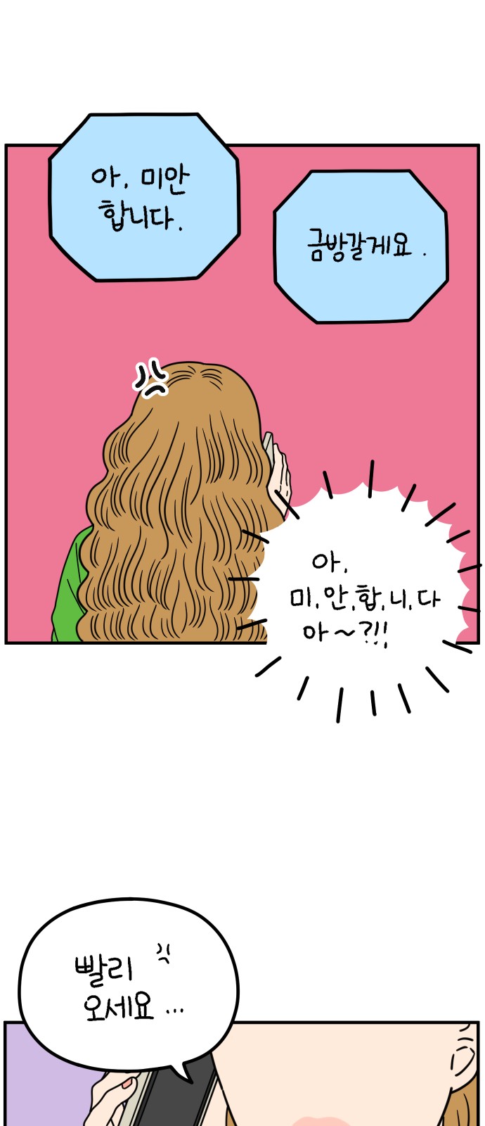 10 페이지