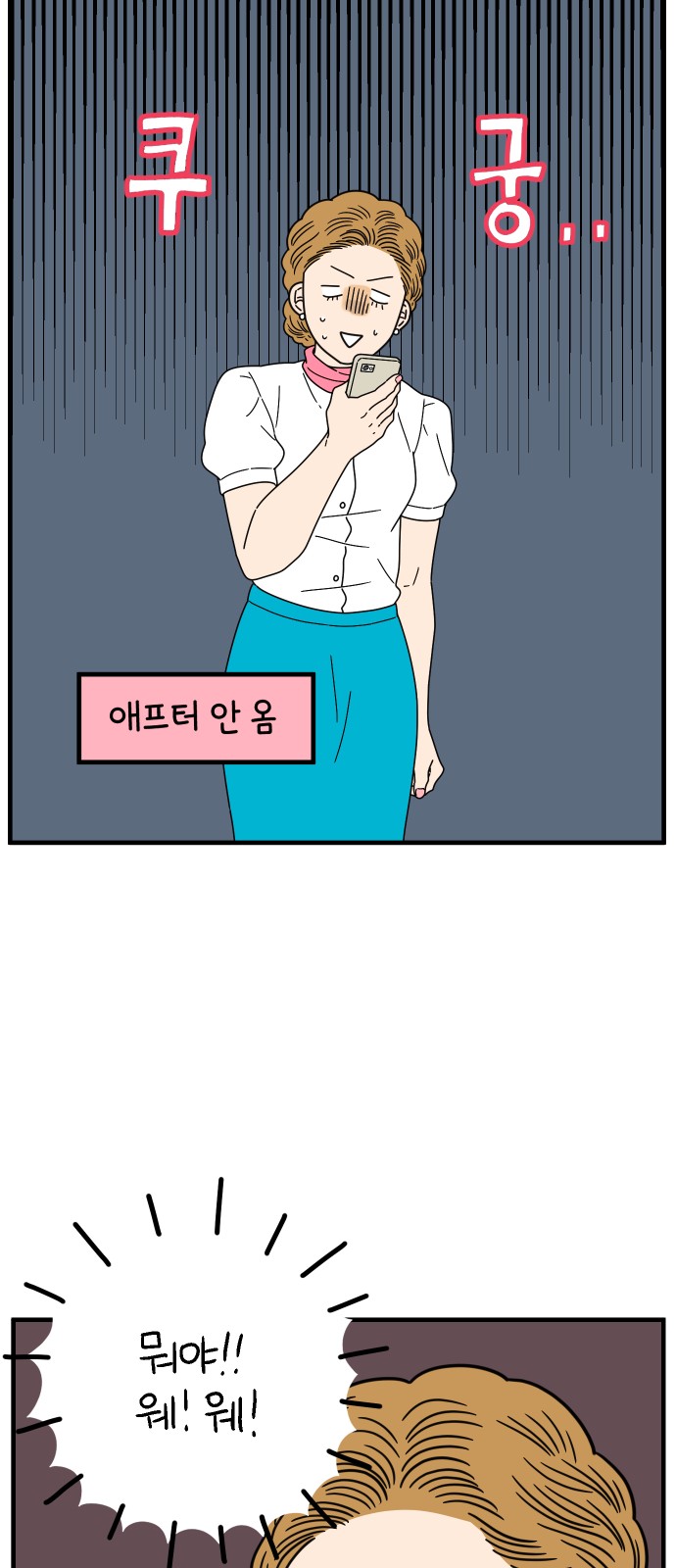 22 페이지