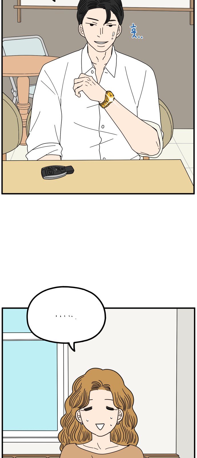24 페이지