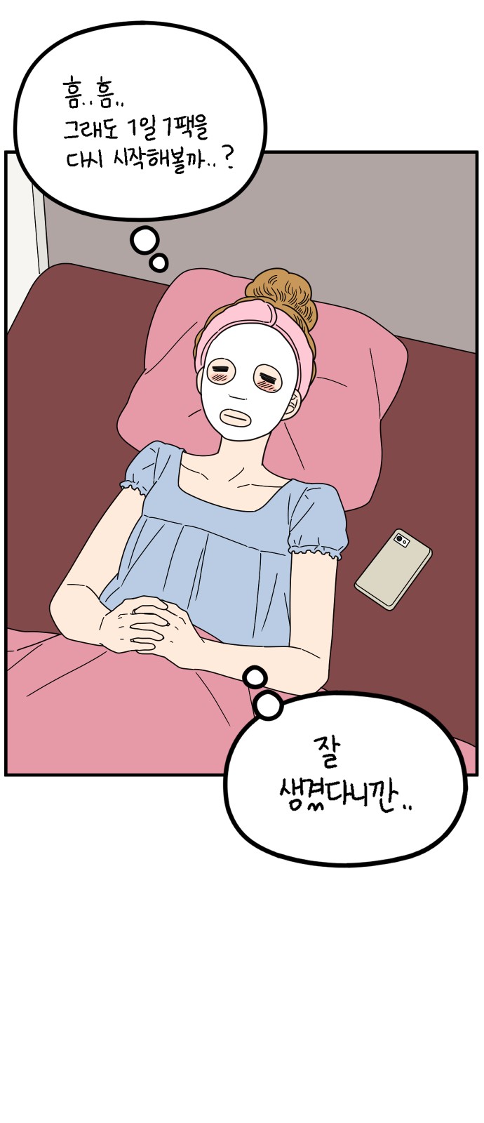 30 페이지