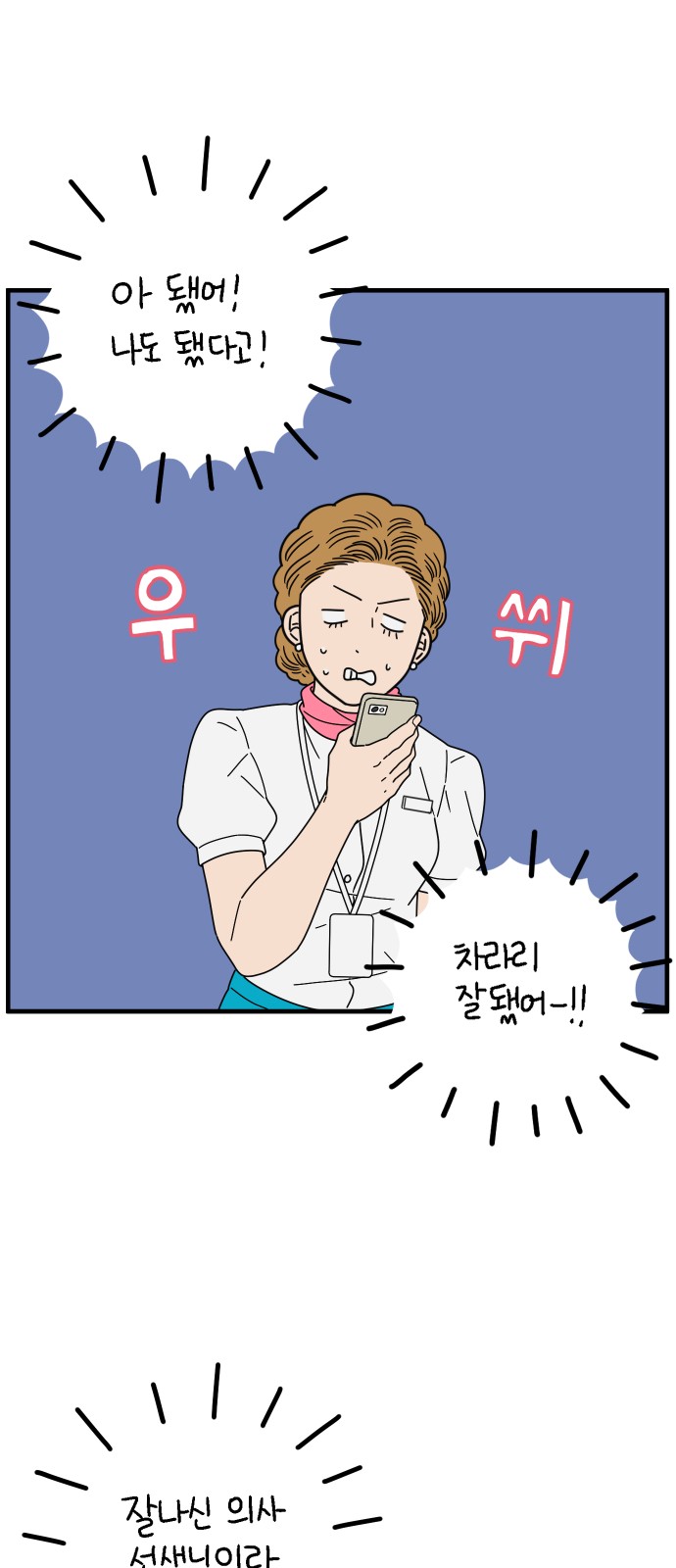 35 페이지