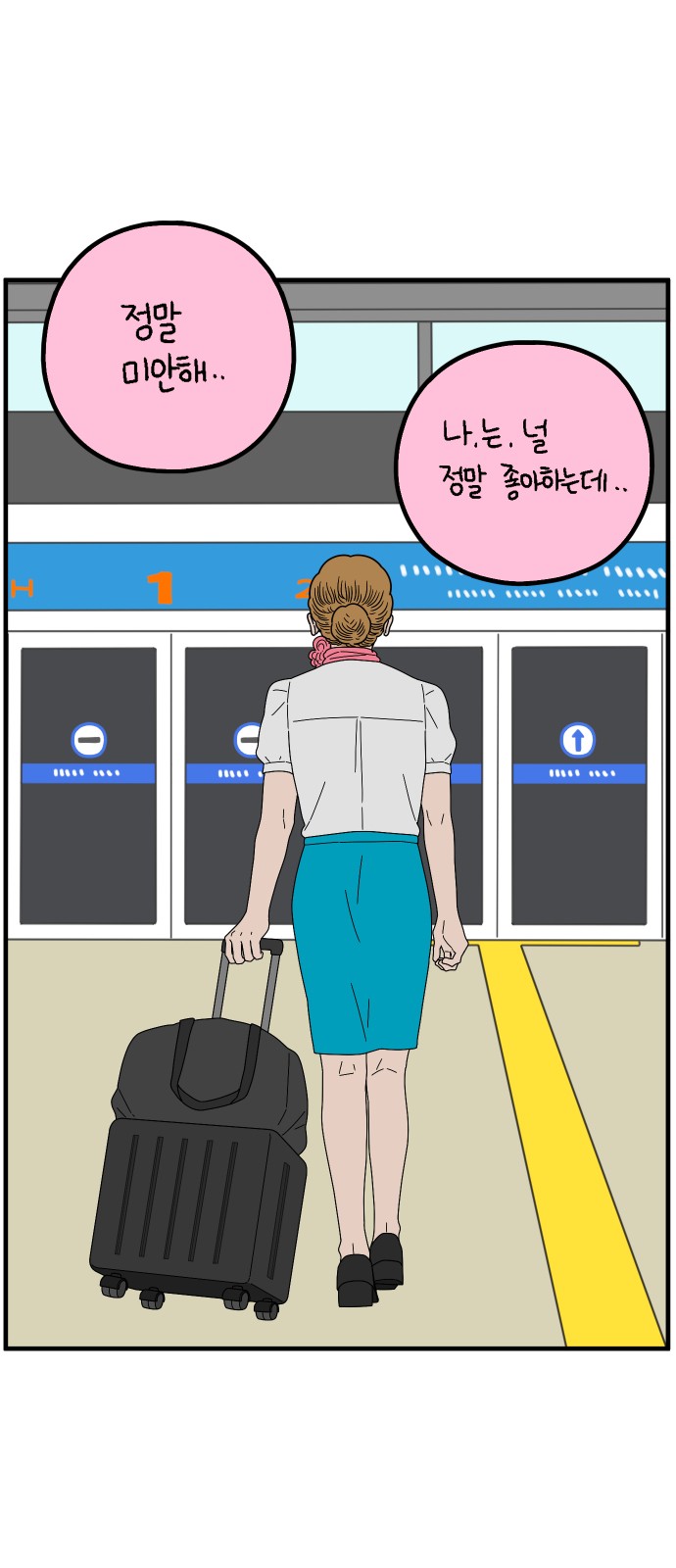 37 페이지