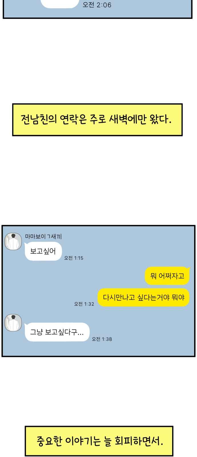 50 페이지