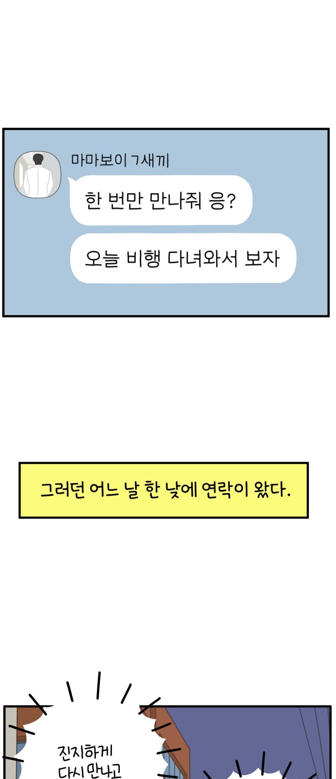 51 페이지