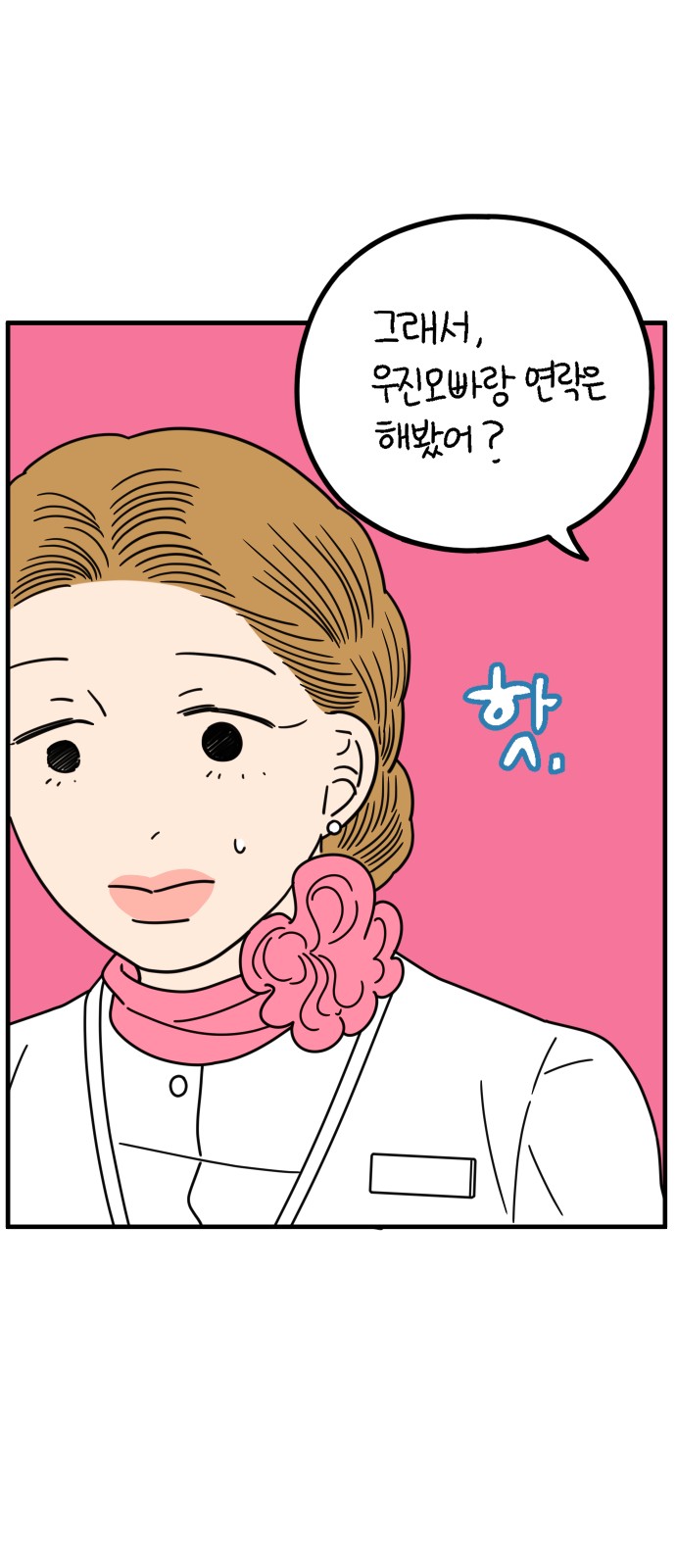 59 페이지