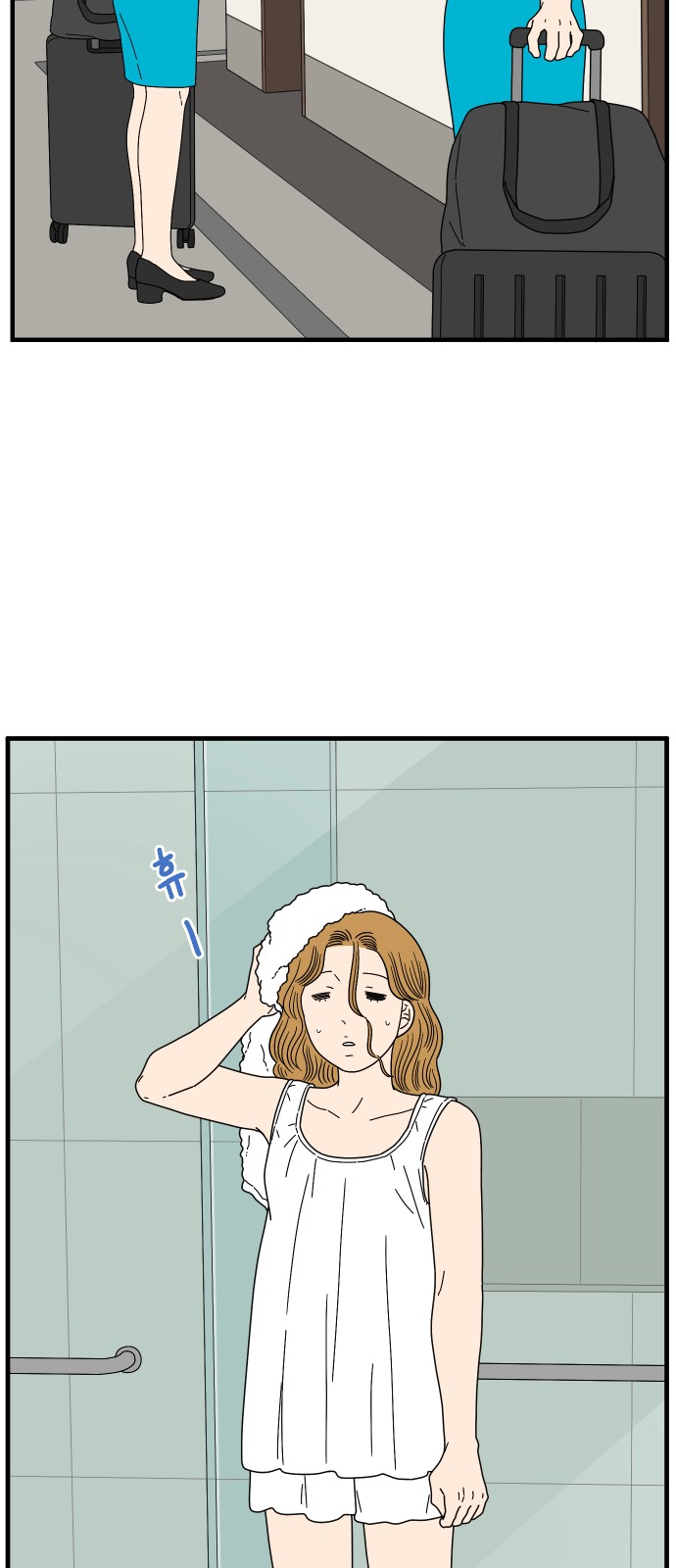 65 페이지