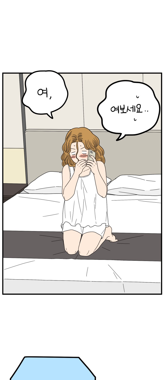 69 페이지