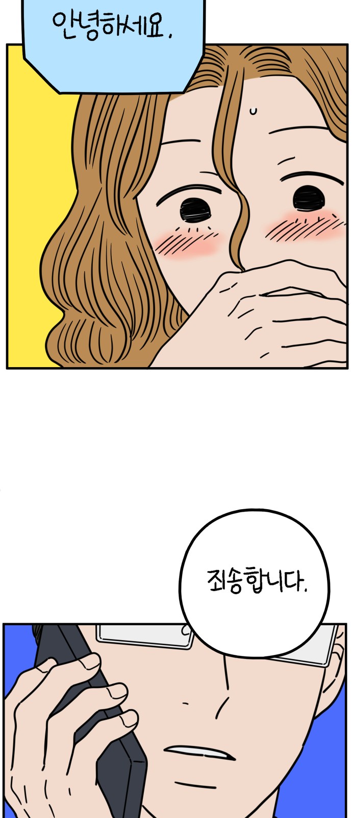 70 페이지