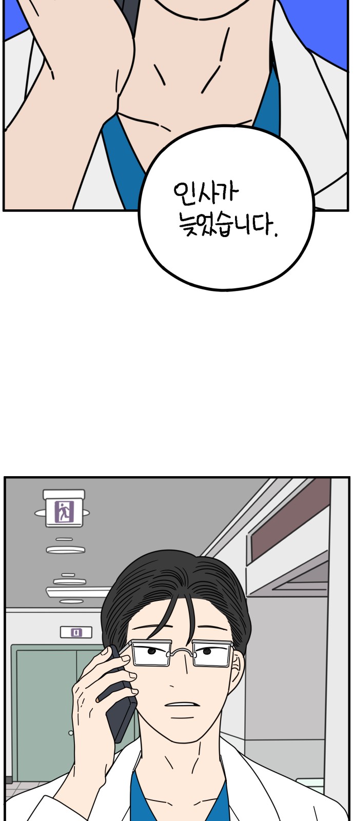 71 페이지