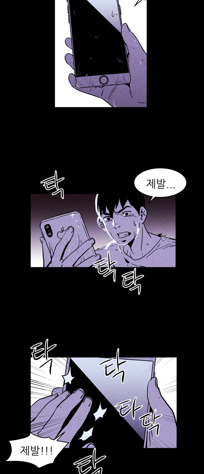 24 페이지