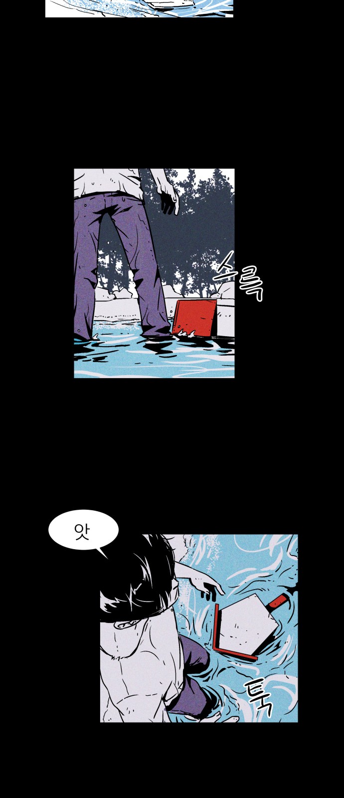 7 페이지