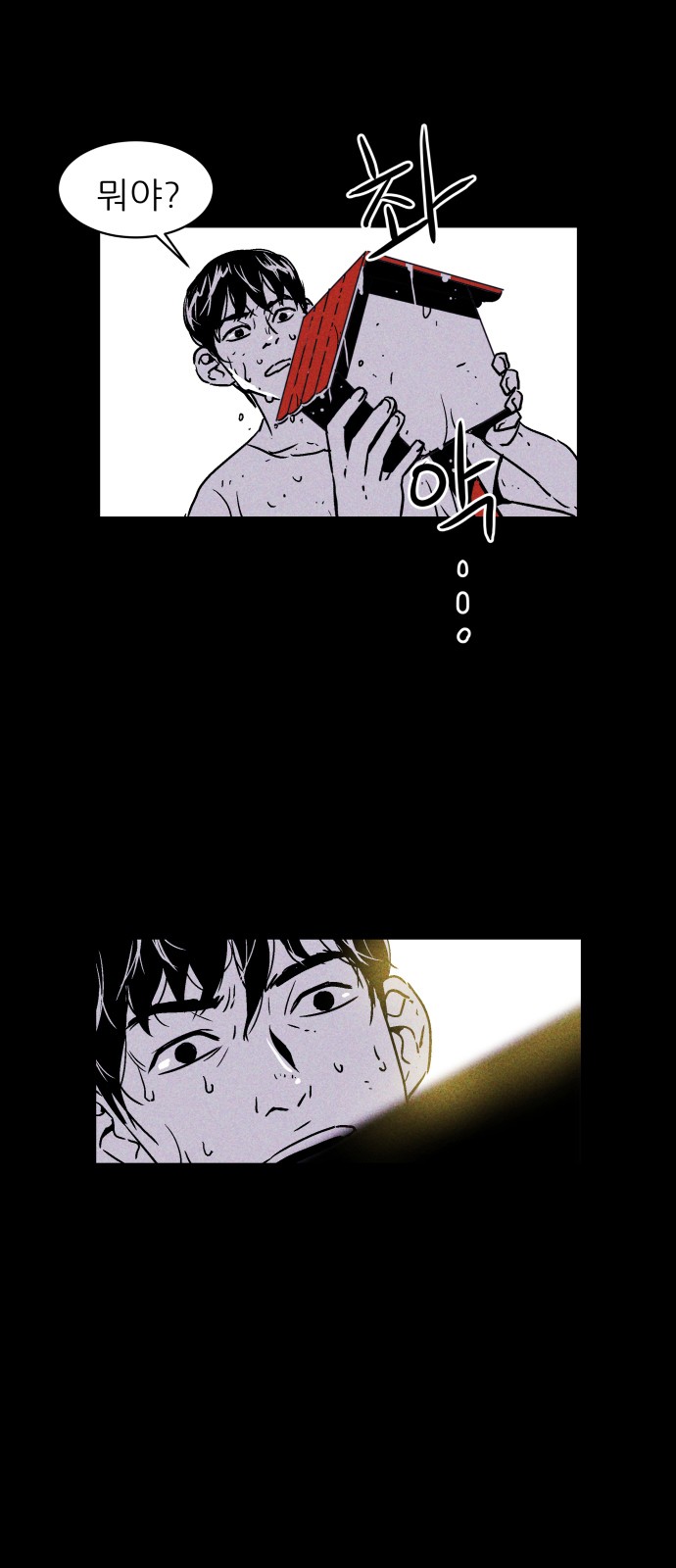 8 페이지