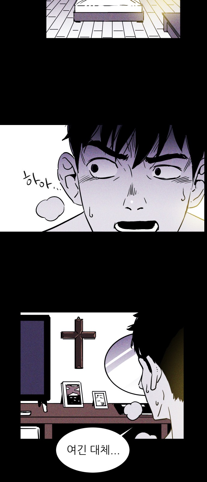 16 페이지