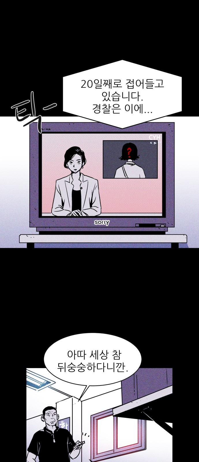 2 페이지