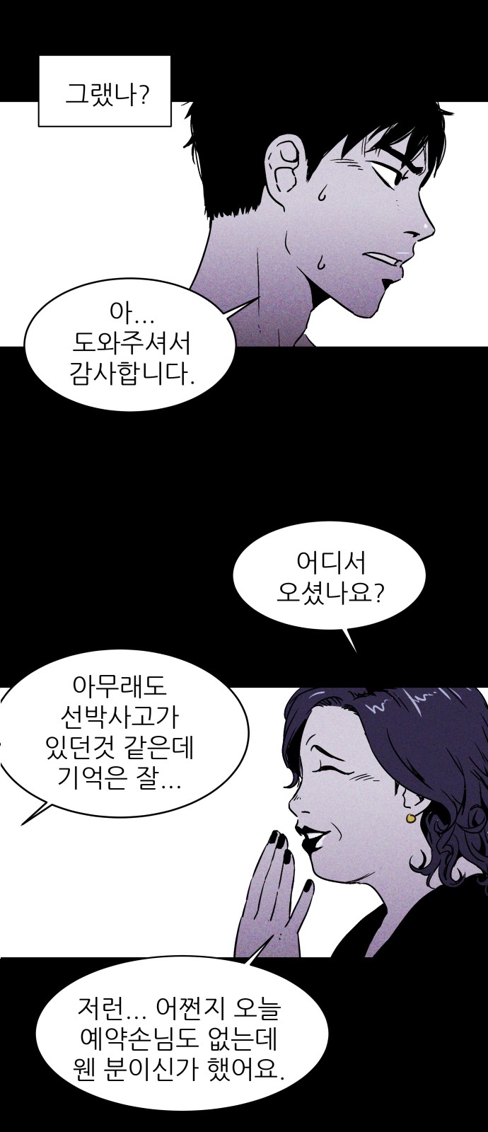 24 페이지
