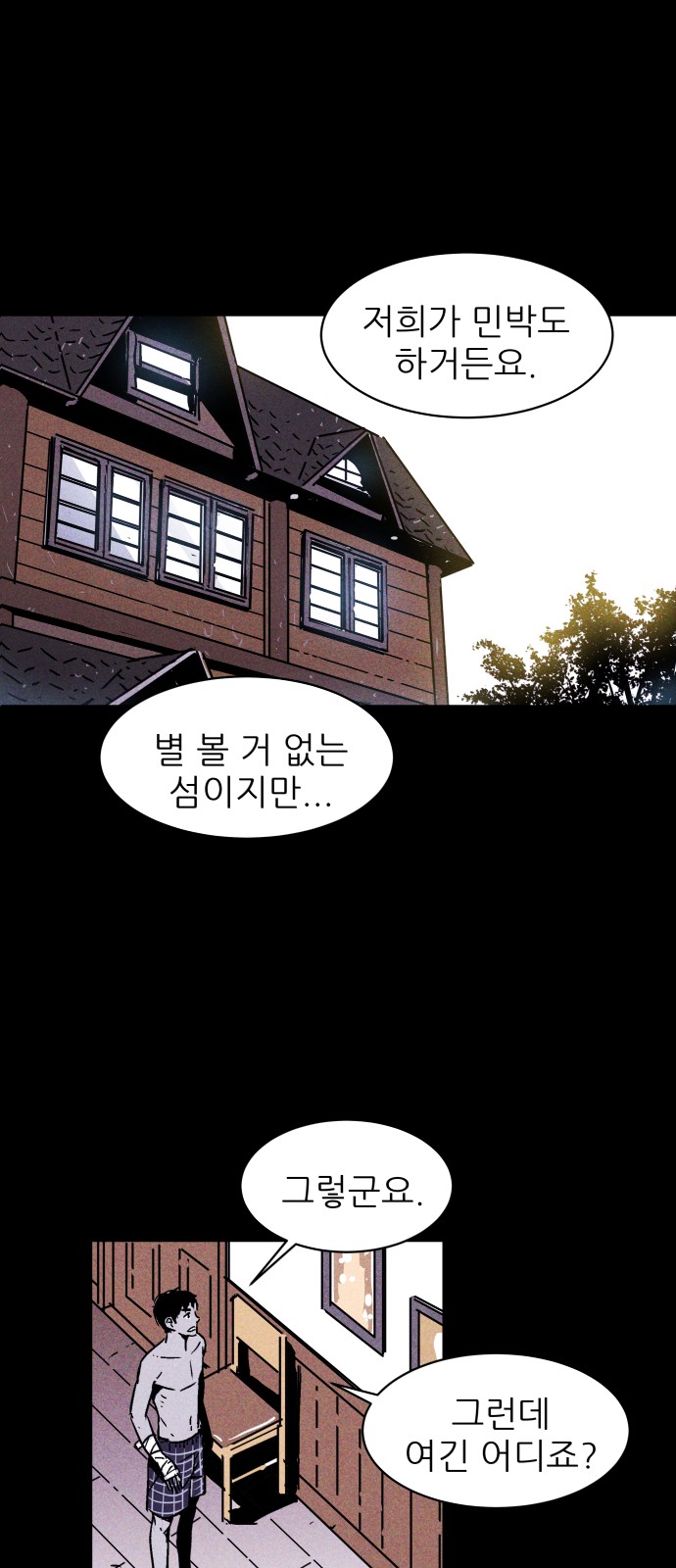 25 페이지