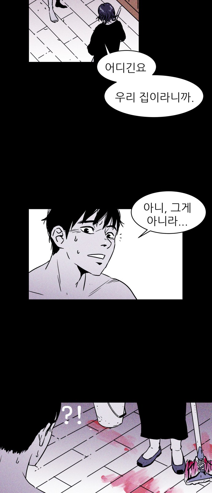 26 페이지