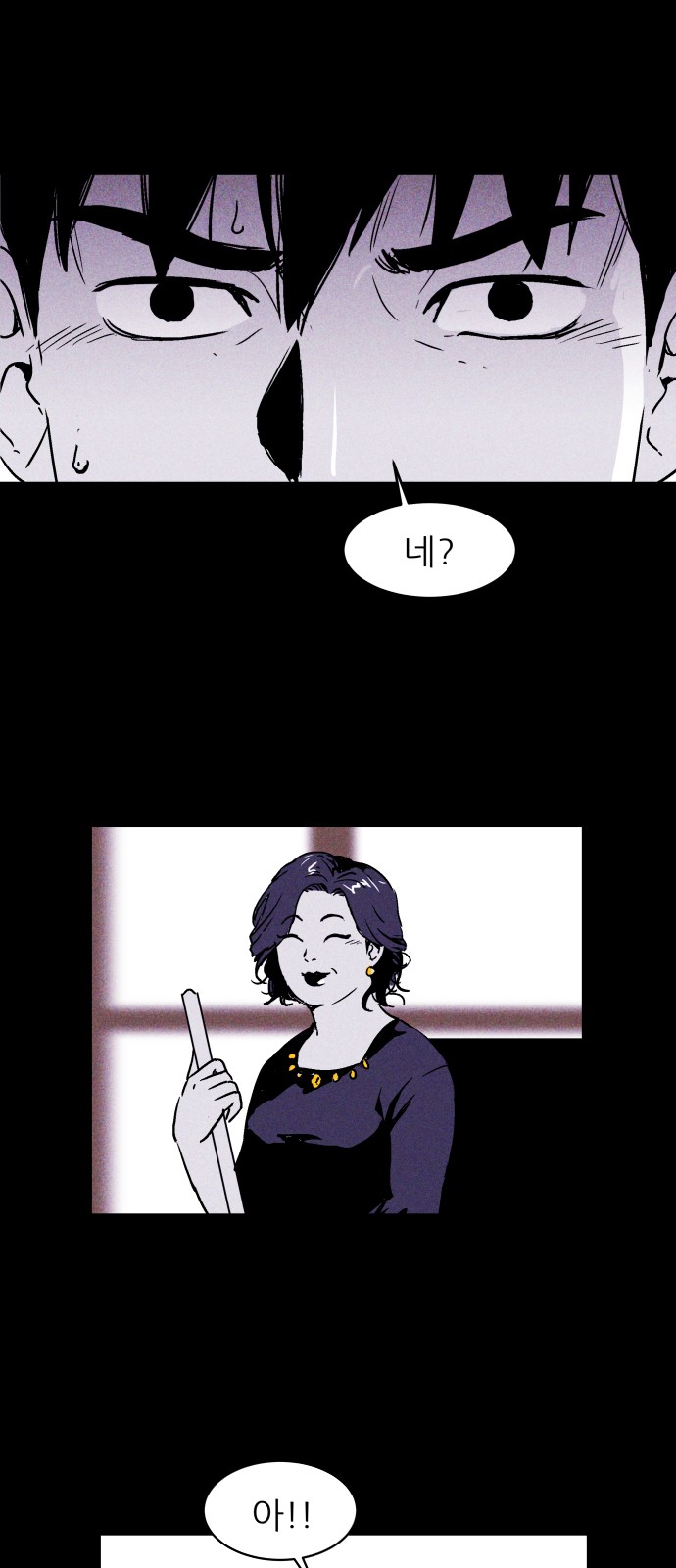 28 페이지