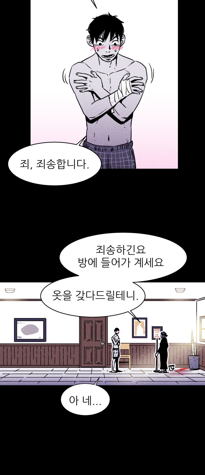29 페이지