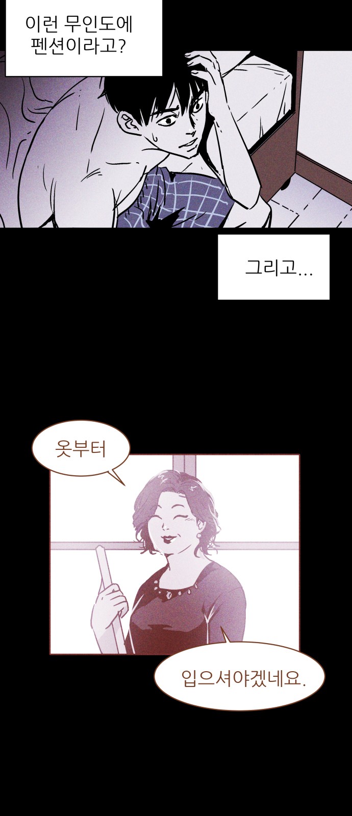 31 페이지