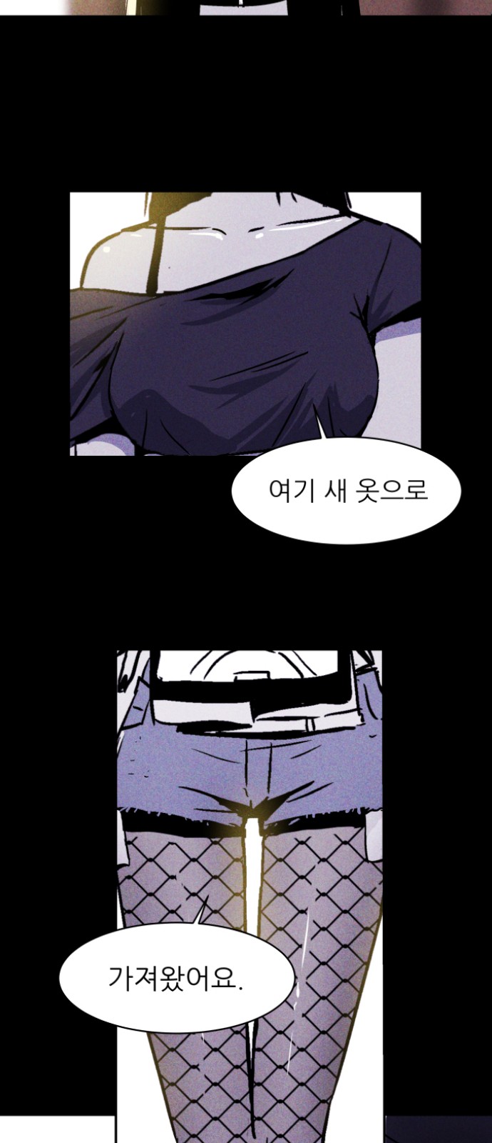 35 페이지