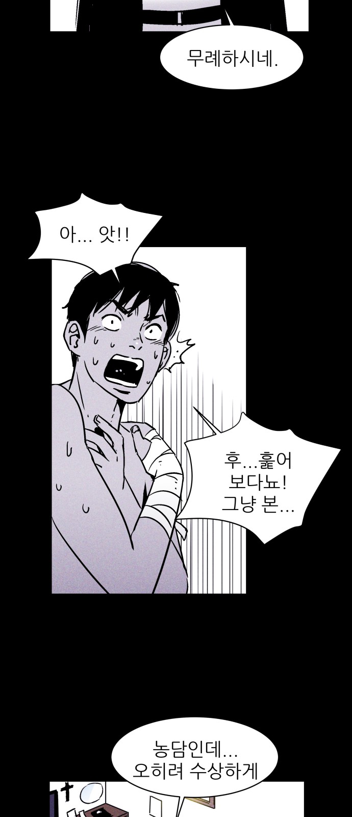 37 페이지