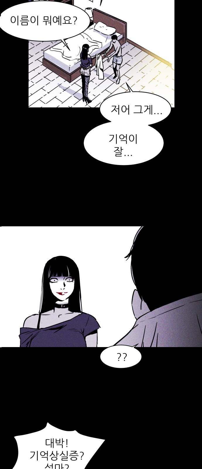 38 페이지